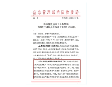 榮譽資質