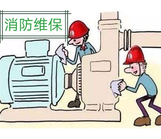 消防水帶幾年更換一次？