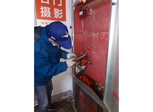 消防維修